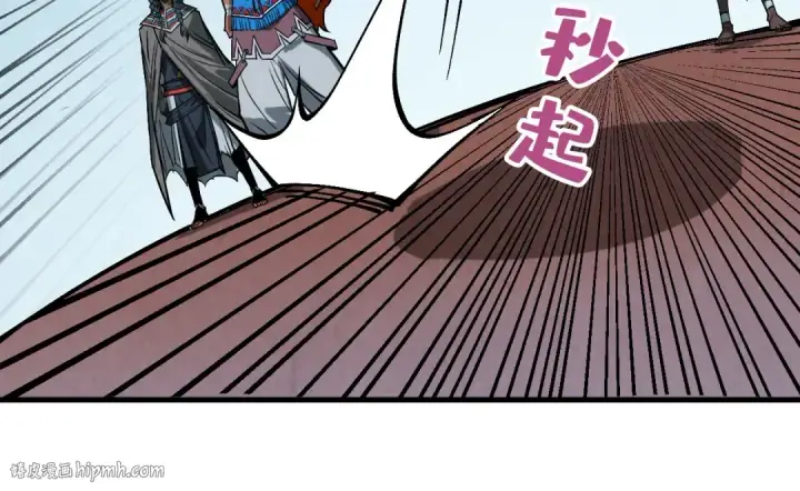 《这一世我要当至尊》第348话 互砸战舰图64