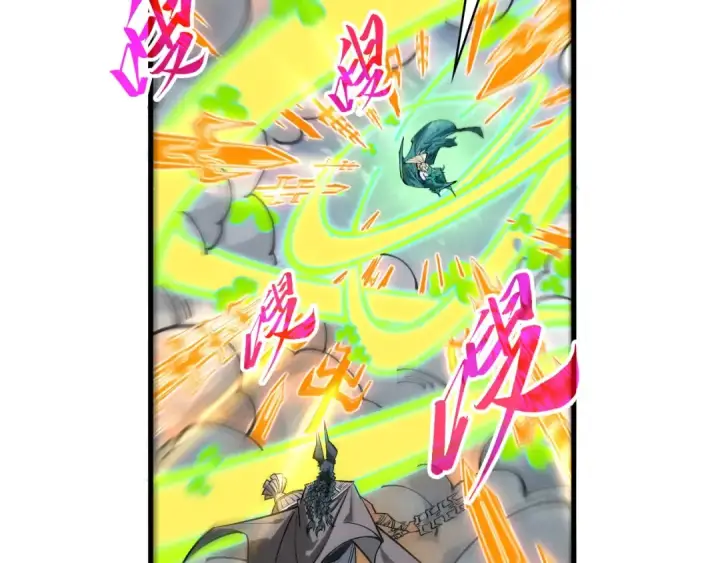 《这一世我要当至尊》第349话 雨出手图131