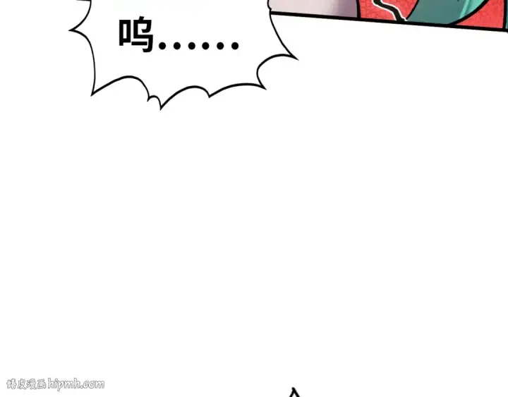 《这一世我要当至尊》第349话 雨出手图136
