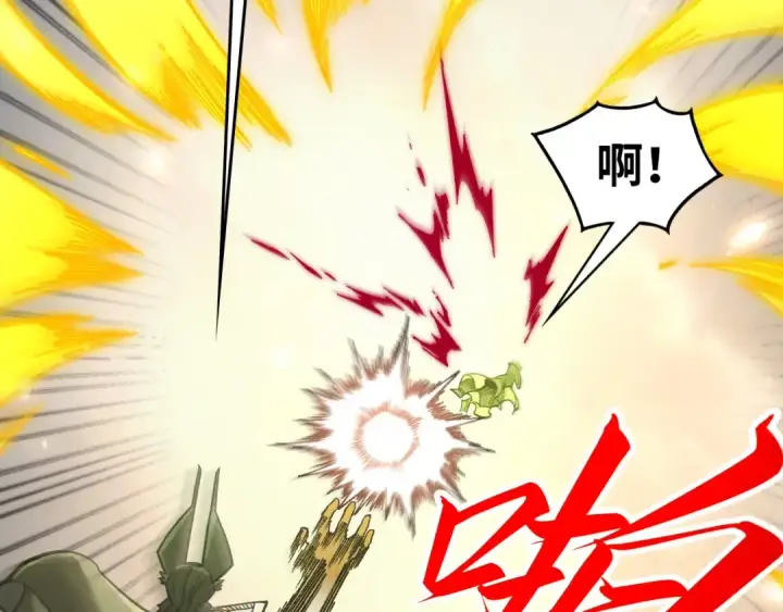 《这一世我要当至尊》第349话 雨出手图45
