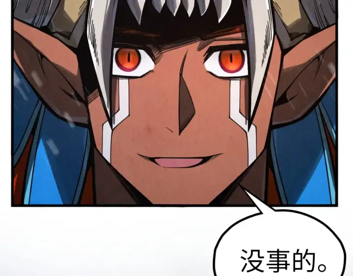 《这一世我要当至尊》第349话 雨出手图62
