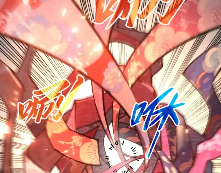 《这一世我要当至尊》第349话 雨出手图83