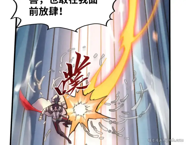 《这一世我要当至尊》第350话 雷劫图104