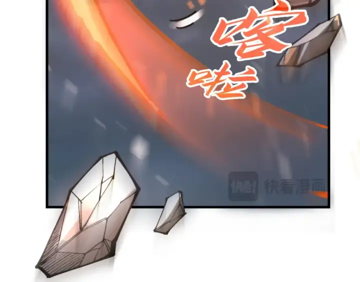 《这一世我要当至尊》第350话 雷劫图115