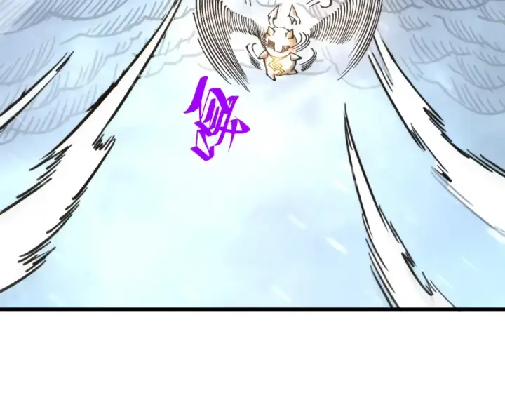 《这一世我要当至尊》第350话 雷劫图129