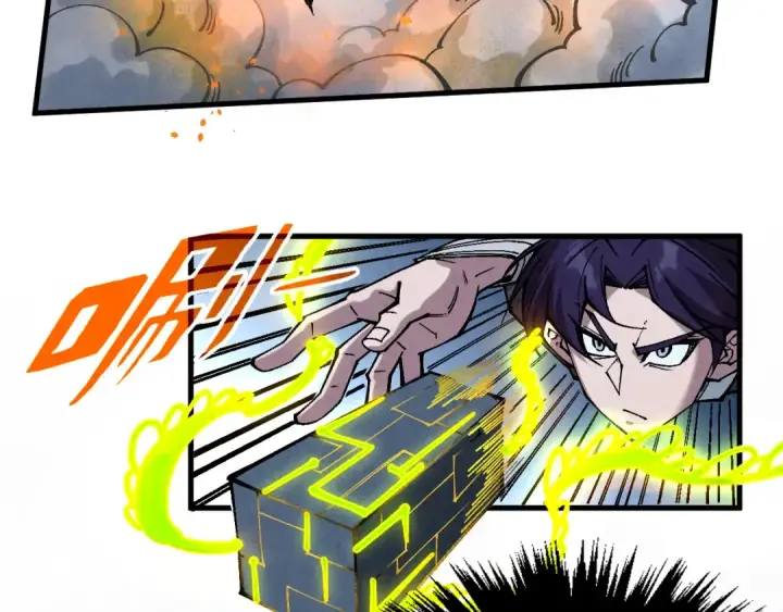 《这一世我要当至尊》第350话 雷劫图13