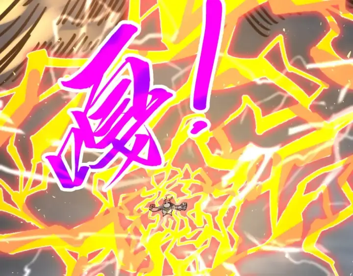 《这一世我要当至尊》第350话 雷劫图134