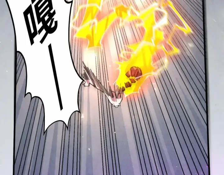 《这一世我要当至尊》第350话 雷劫图145