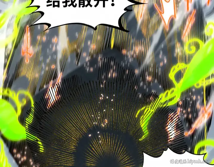 《这一世我要当至尊》第350话 雷劫图16