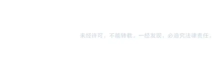 《这一世我要当至尊》第350话 雷劫图167