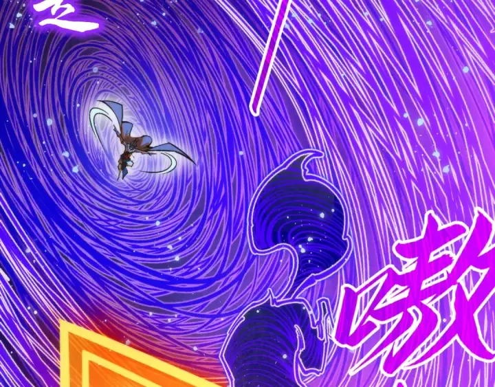 《这一世我要当至尊》第350话 雷劫图45