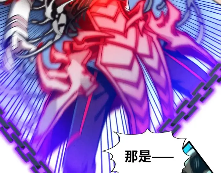 《这一世我要当至尊》第350话 雷劫图87