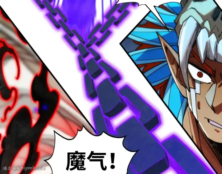 《这一世我要当至尊》第350话 雷劫图88