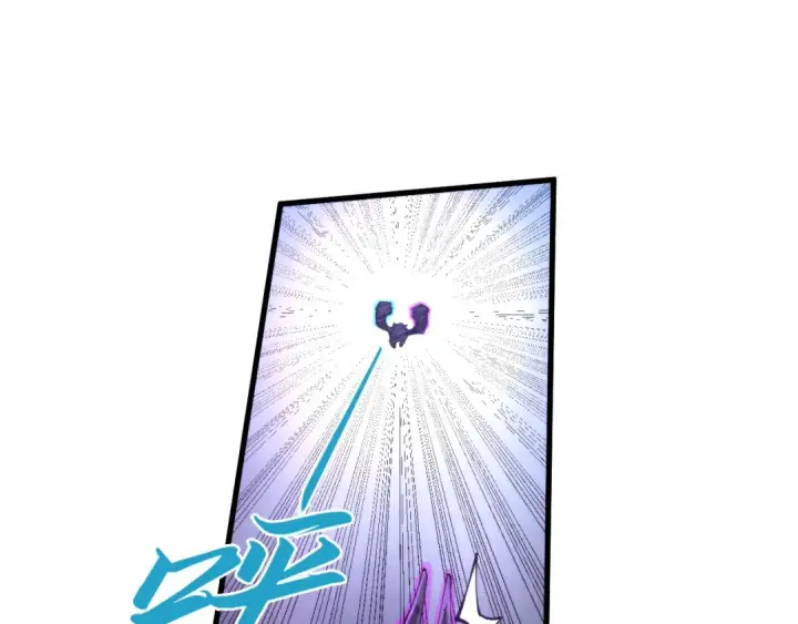《这一世我要当至尊》第350话 雷劫图92