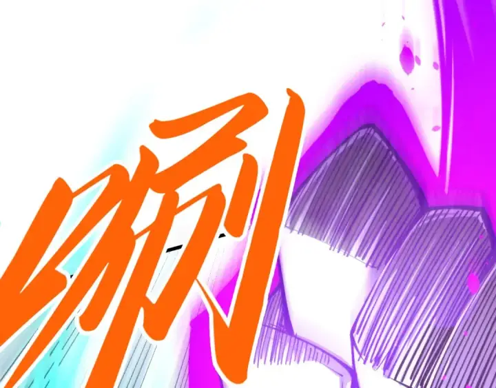 《这一世我要当至尊》第350话 雷劫图94
