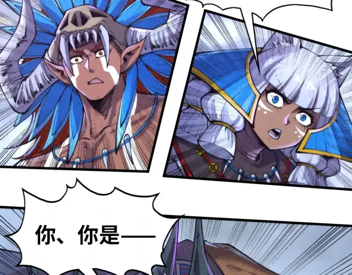 《这一世我要当至尊》第350话 雷劫图98