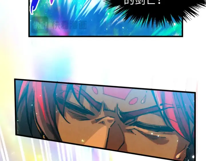 《这一世我要当至尊》第351话 局势连番变化图134