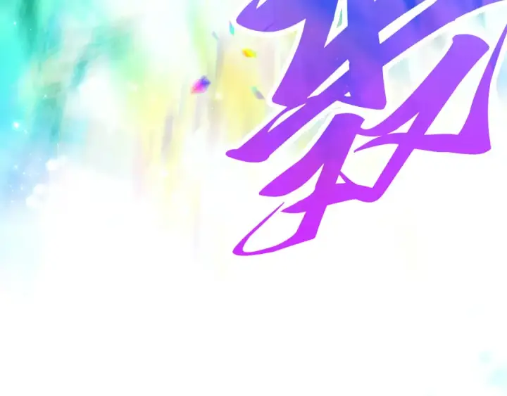 《这一世我要当至尊》第351话 局势连番变化图140