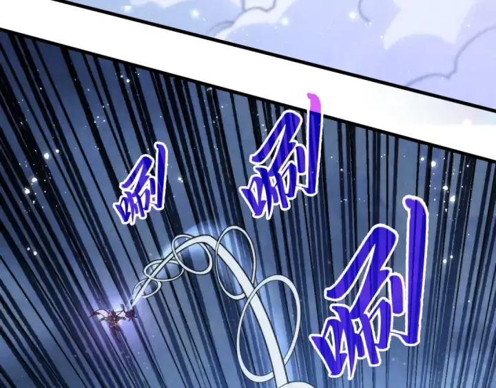 《这一世我要当至尊》第351话 局势连番变化图146