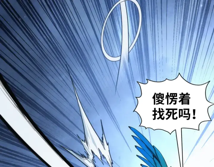 《这一世我要当至尊》第351话 局势连番变化图147