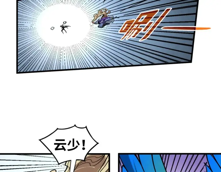 《这一世我要当至尊》第351话 局势连番变化图155