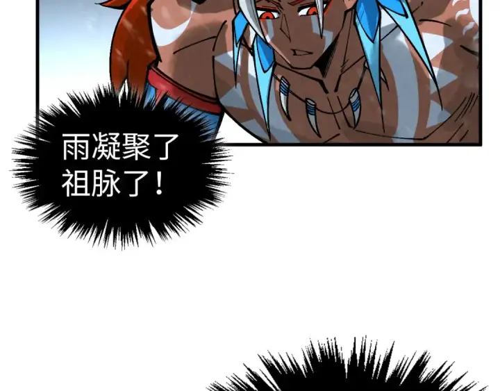 《这一世我要当至尊》第351话 局势连番变化图162