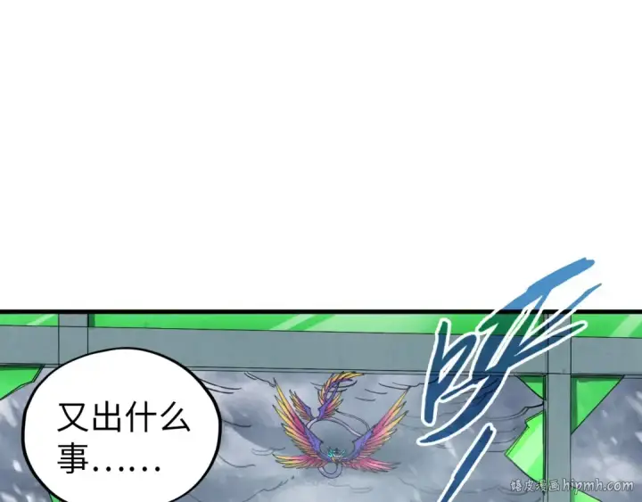 《这一世我要当至尊》第351话 局势连番变化图176
