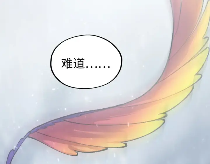 《这一世我要当至尊》第351话 局势连番变化图182