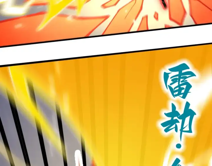 《这一世我要当至尊》第351话 局势连番变化图33