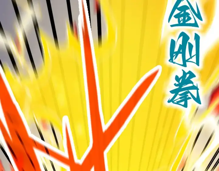 《这一世我要当至尊》第351话 局势连番变化图34