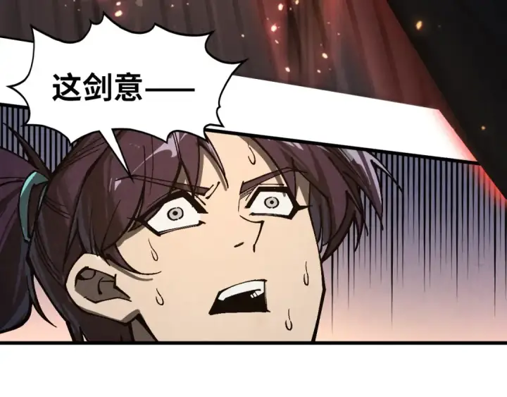 《这一世我要当至尊》第351话 局势连番变化图41