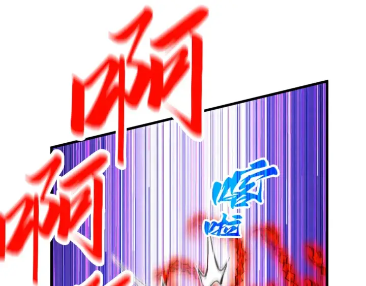 《这一世我要当至尊》第351话 局势连番变化图60