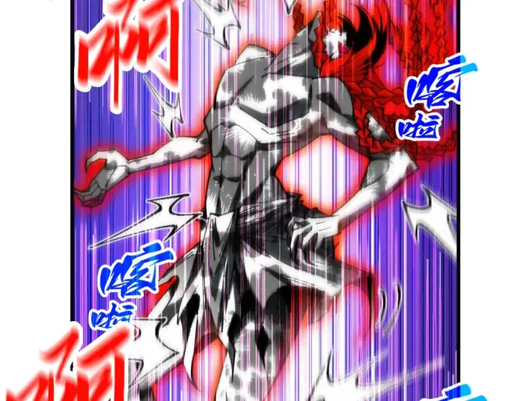 《这一世我要当至尊》第351话 局势连番变化图61