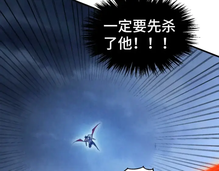 《这一世我要当至尊》第351话 局势连番变化图65