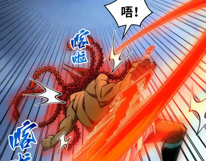 《这一世我要当至尊》第351话 局势连番变化图66