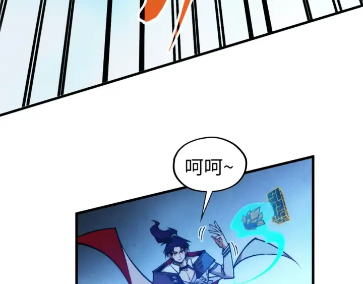 《这一世我要当至尊》第351话 局势连番变化图68