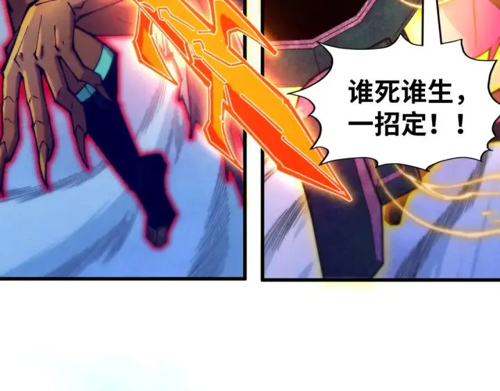 《这一世我要当至尊》第351话 局势连番变化图94