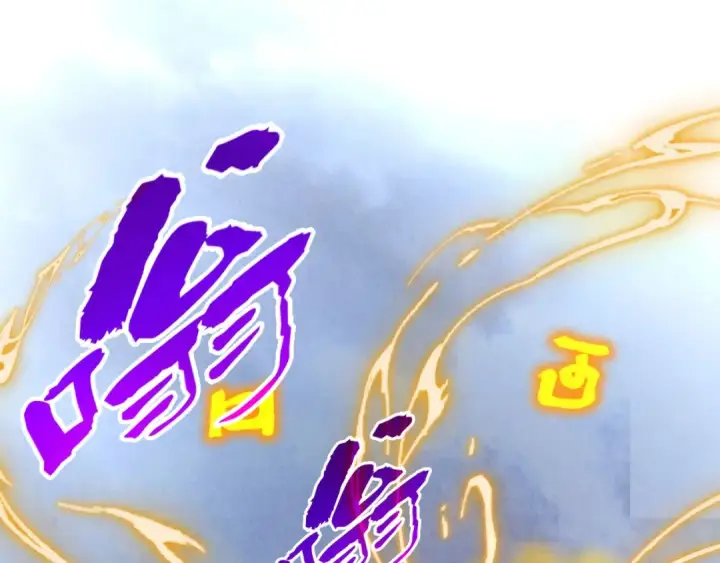 《这一世我要当至尊》第351话 局势连番变化图95