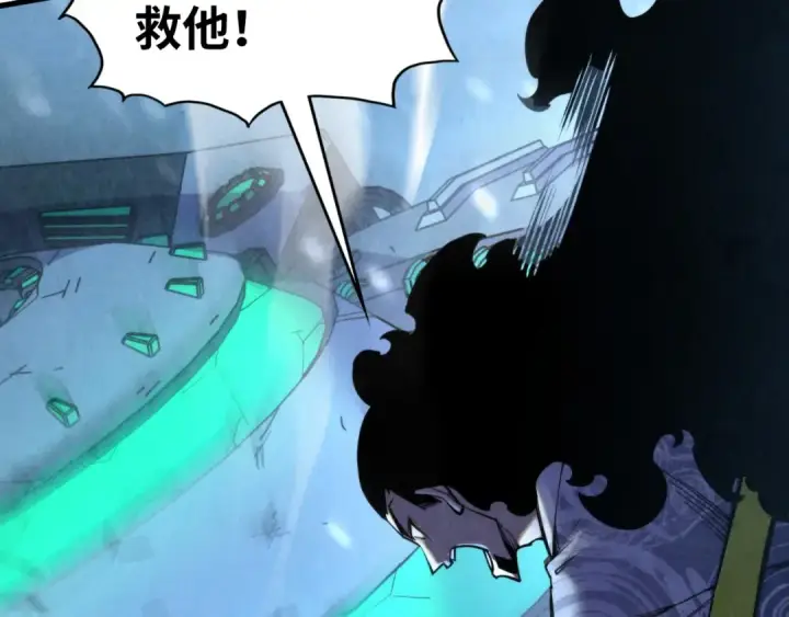 《这一世我要当至尊》第352话 交易图111