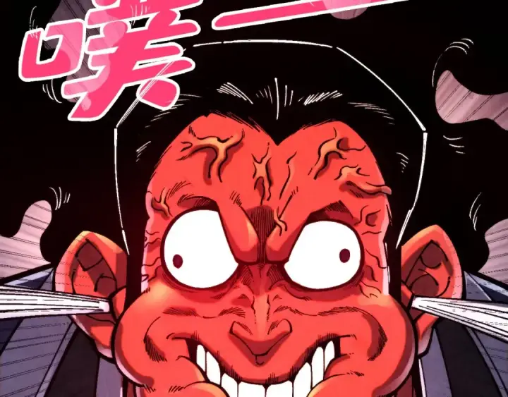 《这一世我要当至尊》第352话 交易图124