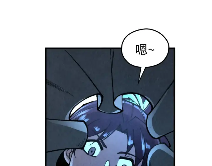 《这一世我要当至尊》第352话 交易图137