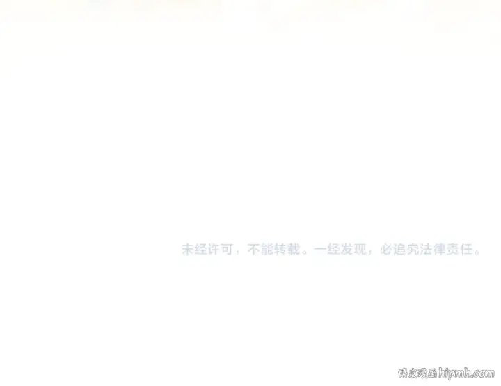 《这一世我要当至尊》第352话 交易图154
