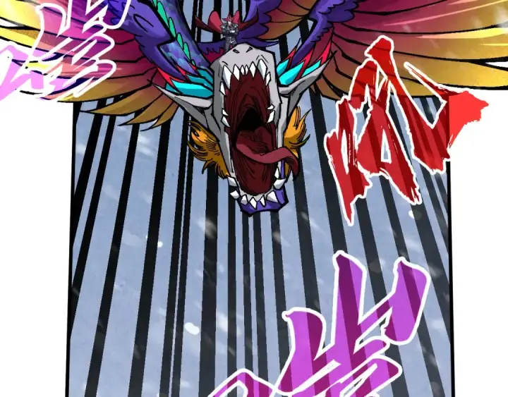 《这一世我要当至尊》第352话 交易图22