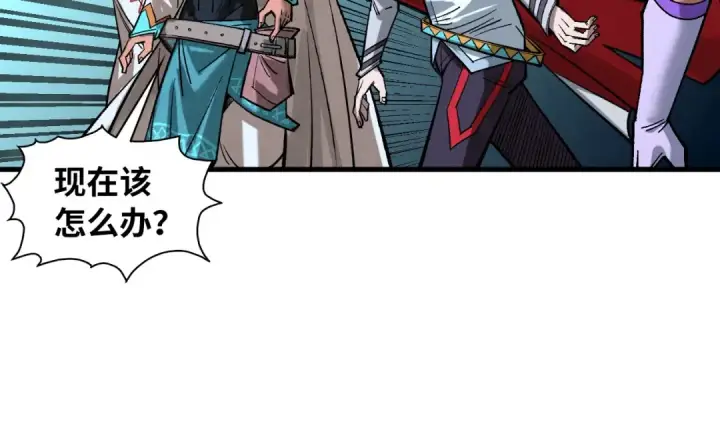 《这一世我要当至尊》第352话 交易图27