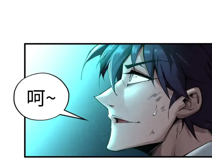 《这一世我要当至尊》第352话 交易图28