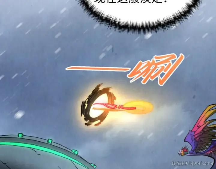 《这一世我要当至尊》第352话 交易图48