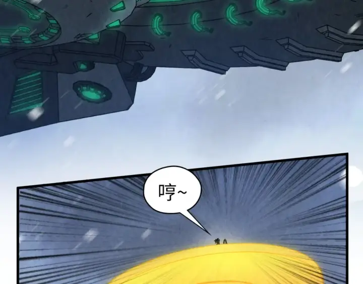 《这一世我要当至尊》第352话 交易图50