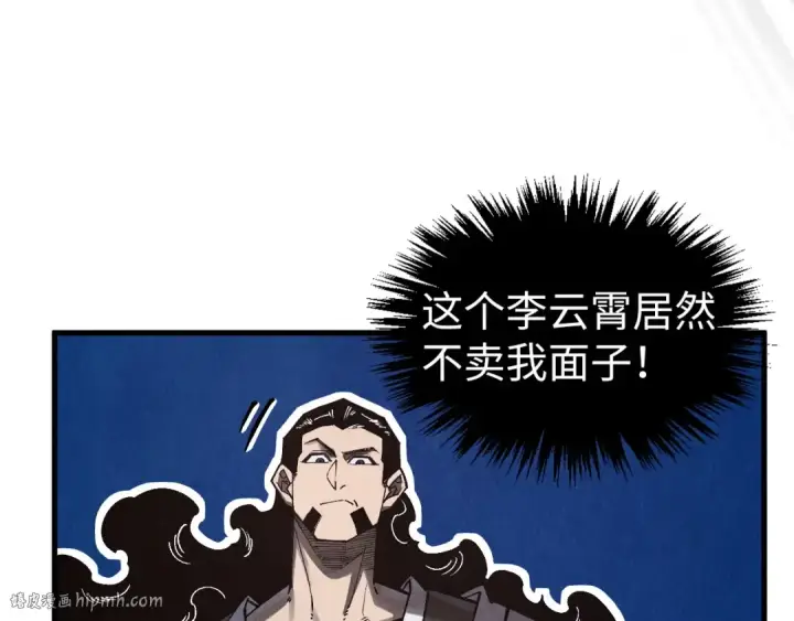 《这一世我要当至尊》第352话 交易图64