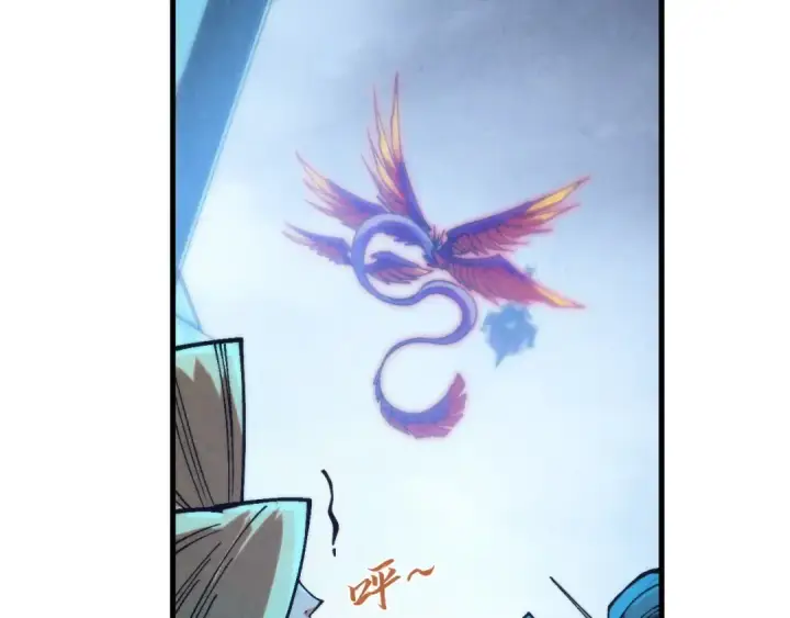 《这一世我要当至尊》第353话 炼化药力图20