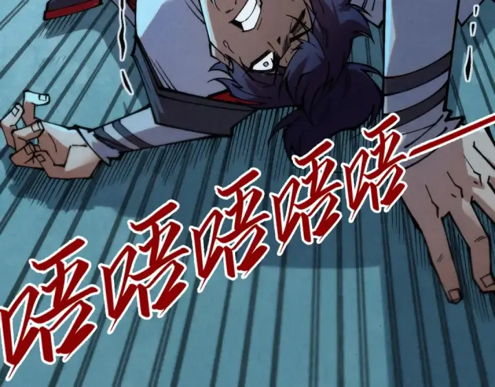 《这一世我要当至尊》第353话 炼化药力图26